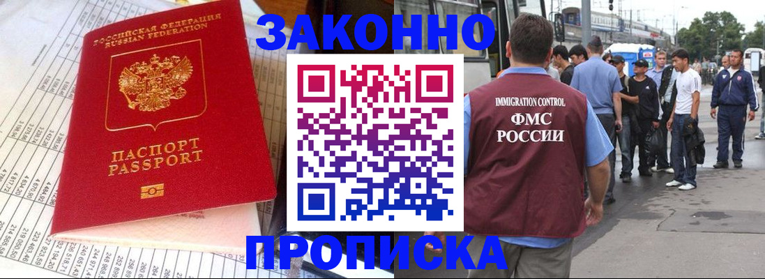 регистрация для школы в Славянске-на-Кубани